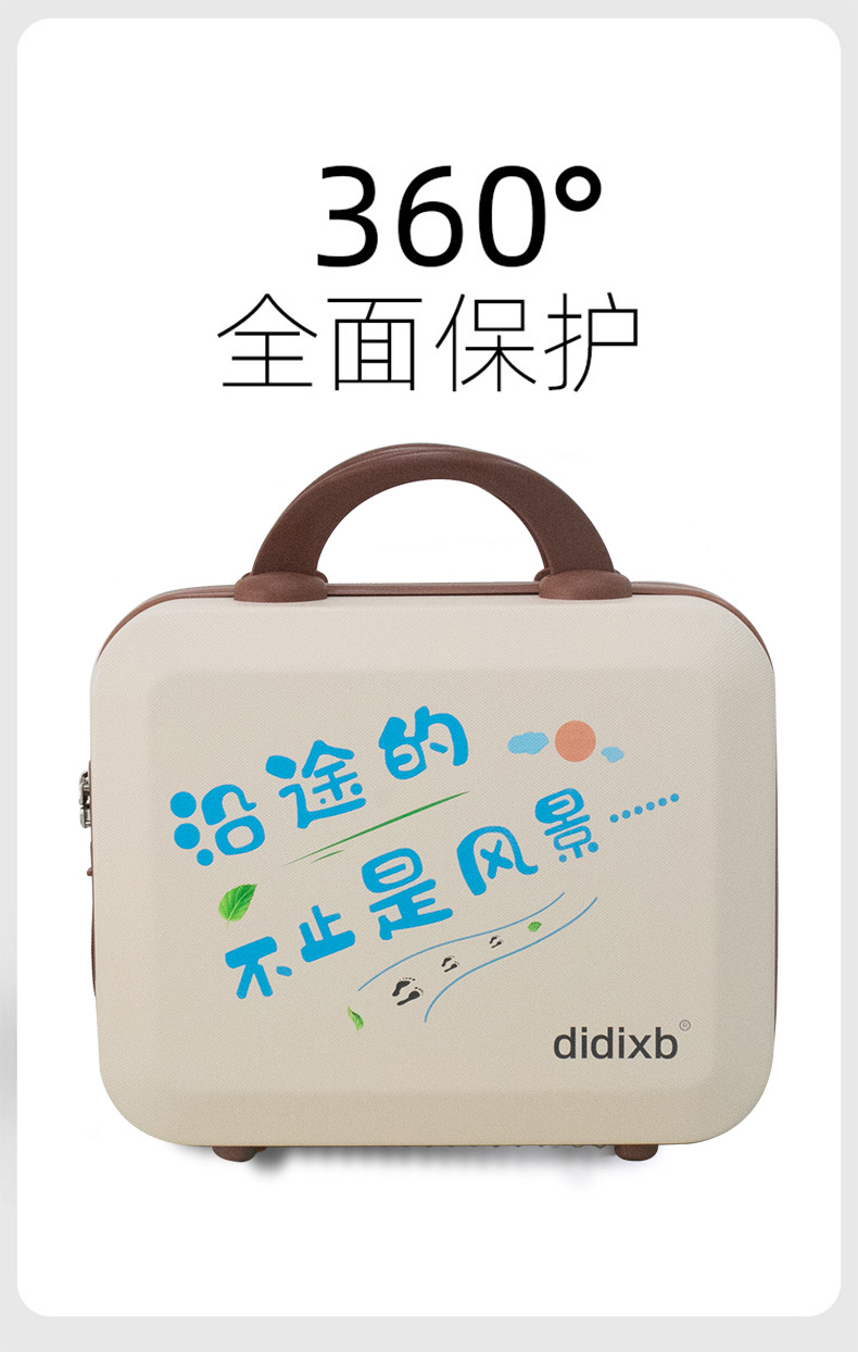 化妆箱
